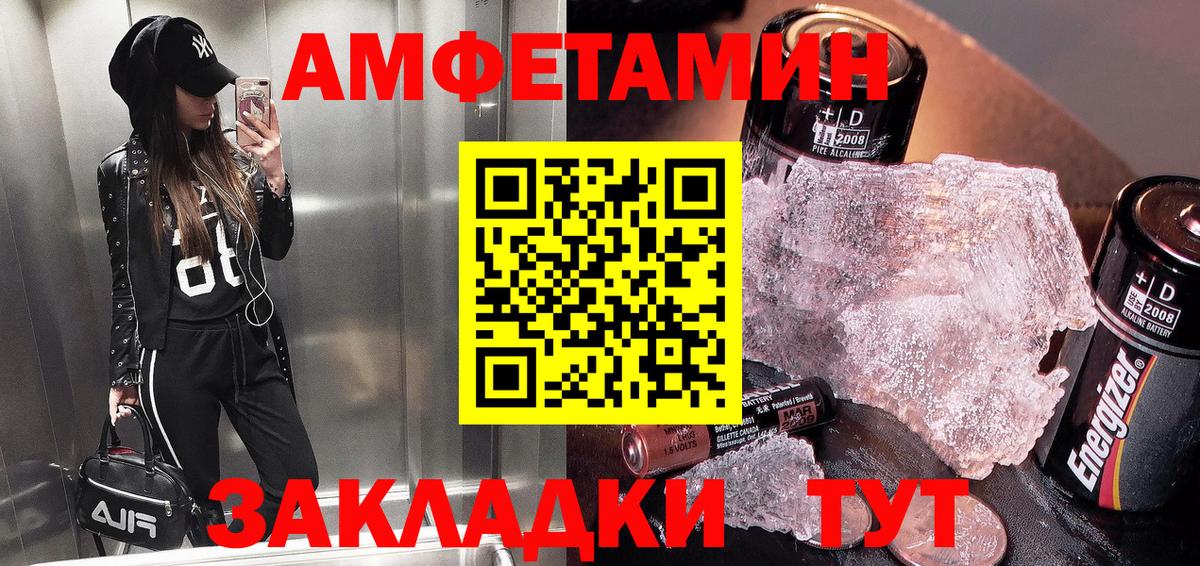 Amphetamine Premium Югорск