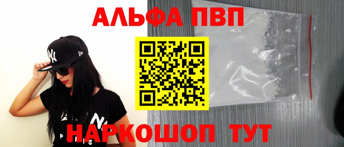 APVP крисы CK Югорск