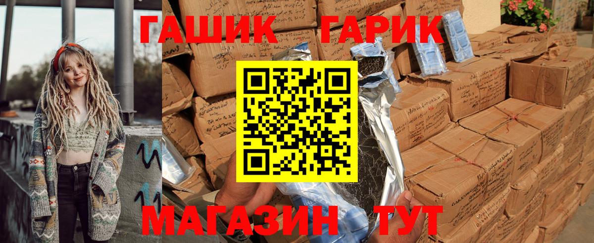 Югорск  Гашиш ice o lator  Вход с VPN  ГАШ гашик 