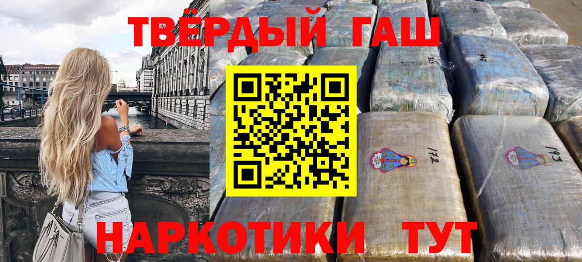 Гашиш убойный Югорск
