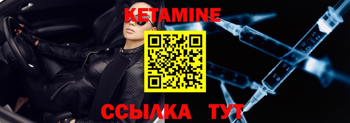 Югорск  Кетамин VHQ  КЕТАМИН VHQ  Вход с VPN 