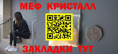 трава Бугуруслан