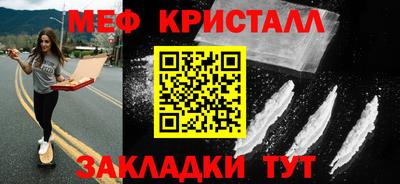 трава Бугуруслан