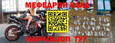 трава Бугуруслан