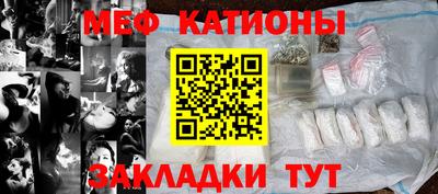 COCAINE Бузулук