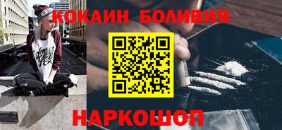 трава Бугуруслан