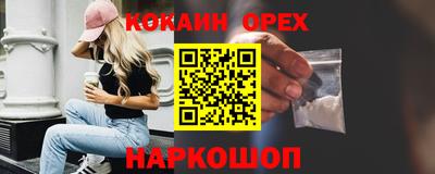 трава Бугуруслан