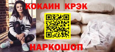 синтетический гашиш Будённовск