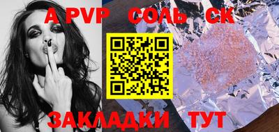 COCAINE Бузулук