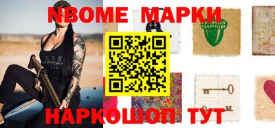 синтетический гашиш Будённовск