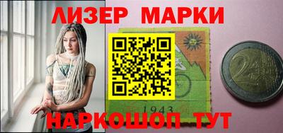 синтетический гашиш Будённовск