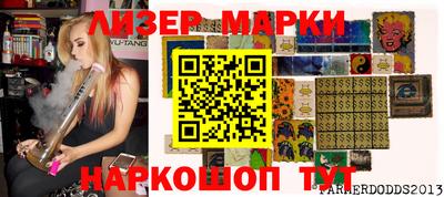 синтетический гашиш Будённовск