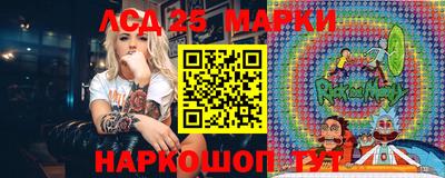 трава Бугуруслан