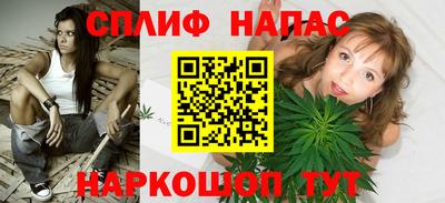 COCAINE Бузулук