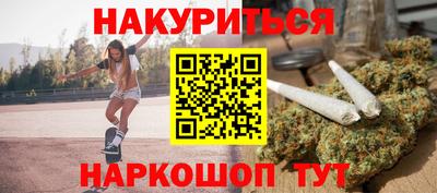 синтетический гашиш Будённовск