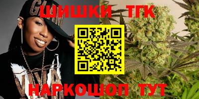синтетический гашиш Будённовск