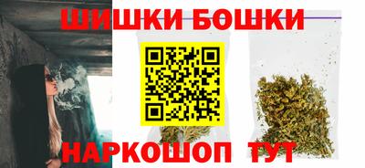 синтетический гашиш Будённовск