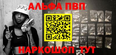 трава Бугуруслан