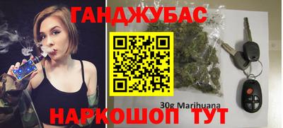 трава Бугуруслан