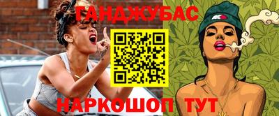 COCAINE Бузулук