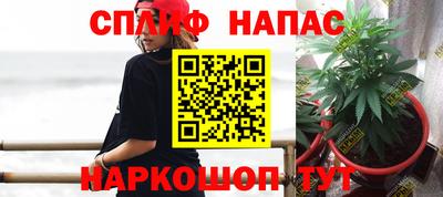 трава Бугуруслан