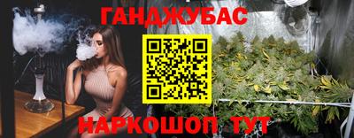 трава Бугуруслан