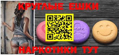 синтетический гашиш Будённовск