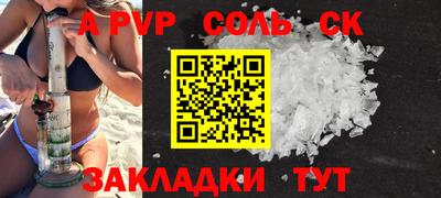 COCAINE Бузулук