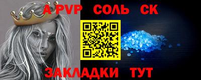 синтетический гашиш Будённовск