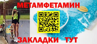 трава Бугуруслан