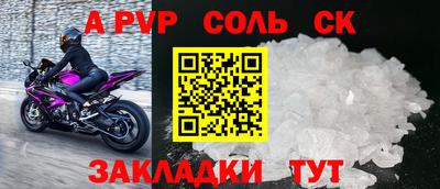 трава Бугуруслан