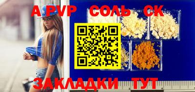 трава Бугуруслан