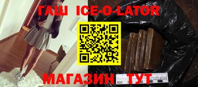 синтетический гашиш Будённовск
