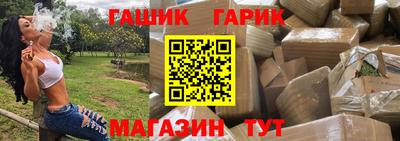 синтетический гашиш Будённовск