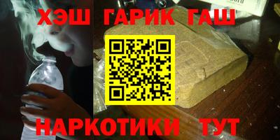 трава Бугуруслан