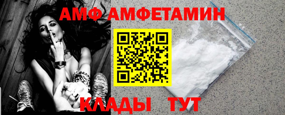 МЕТАМФЕТАМИН пудра Югорск