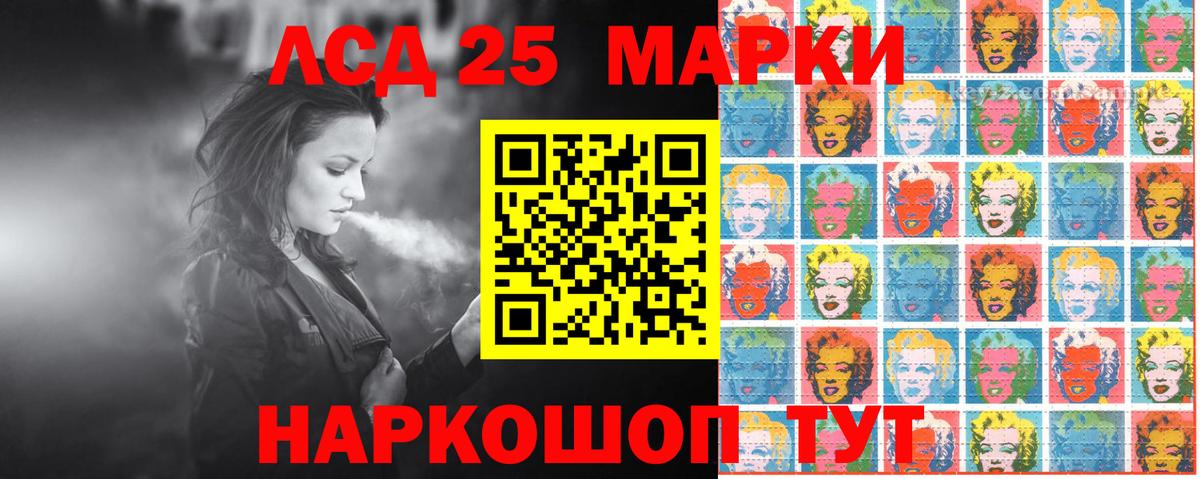 Марки N-bome 1,8мг  Марки N-bome 1,8мг  Вход с VPN  Югорск 