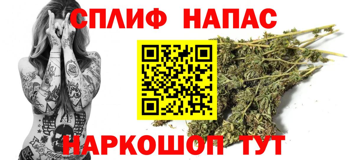 Шишки марихуана AK-47  Шишки марихуана марихуана  Югорск  Вход с VPN 