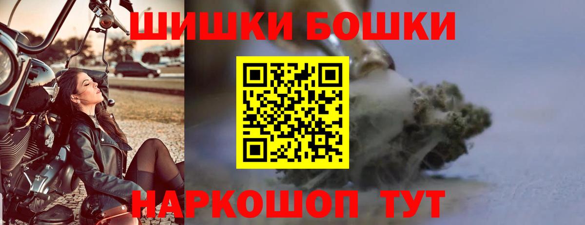 Канабис White Widow Югорск